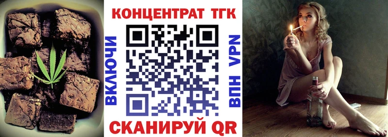 Cannafood конопля купить Миллерово