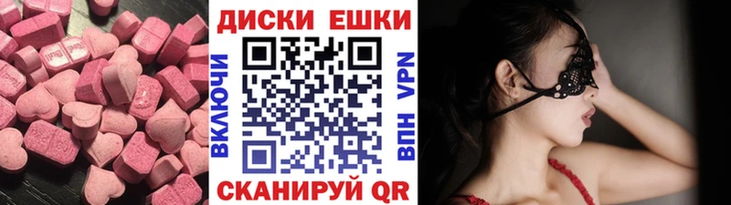 mega маркетплейс  наркотики  Миллерово  ЭКСТАЗИ 280 MDMA 