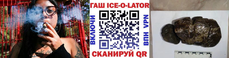 OMG tor Миллерово ГАШИШ гарик