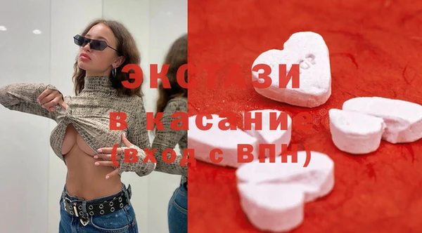 винт Абдулино