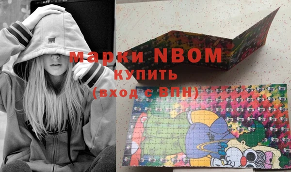 MESCALINE Абинск