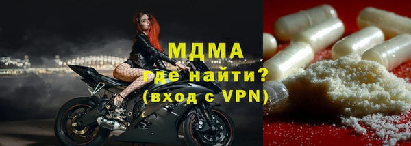 гидропоника Абаза