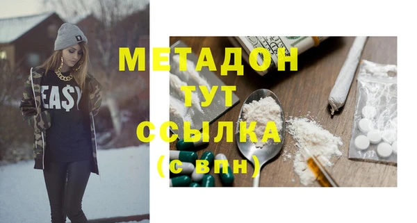 MESCALINE Абинск