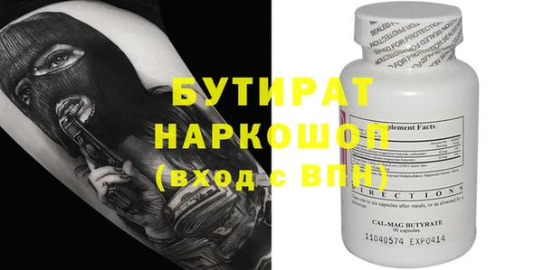 винт Абдулино