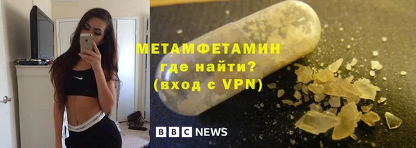 винт Абдулино