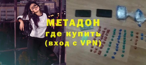 гидропоника Абаза