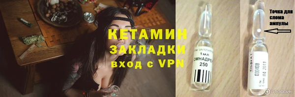 MESCALINE Абинск