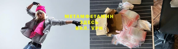 гидропоника Абаза