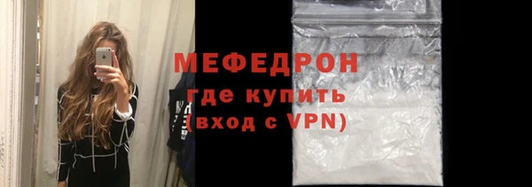 mdpv Нефтегорск