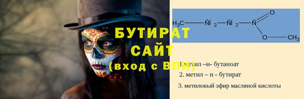 MESCALINE Абинск