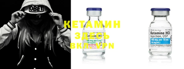 MESCALINE Абинск