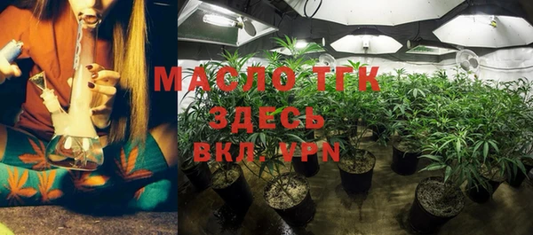 гидропоника Абаза