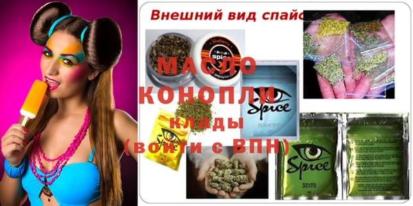 винт Абдулино