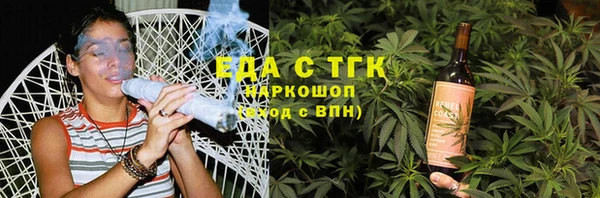 твердый Нефтекумск