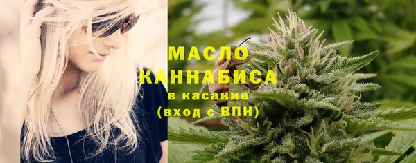 гидропоника Абаза