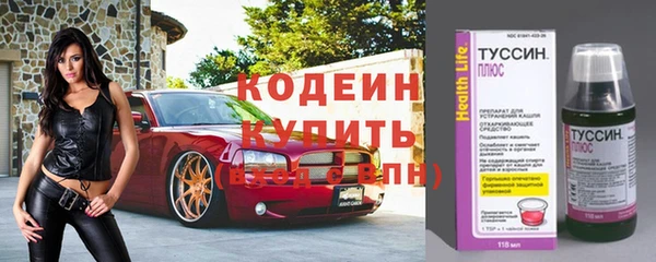 MESCALINE Абинск