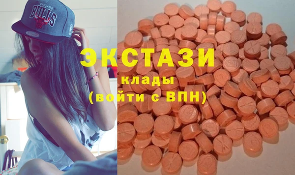 гидропоника Абаза