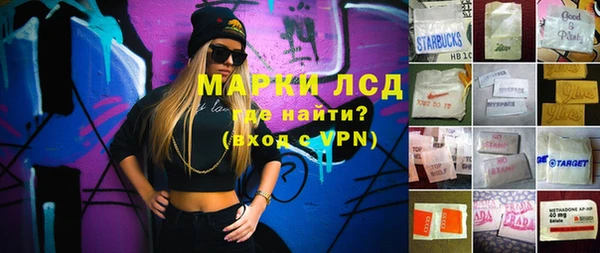 гидропоника Абаза