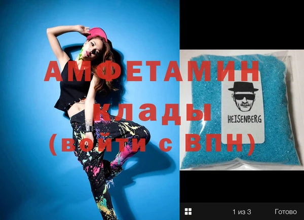 MESCALINE Абинск