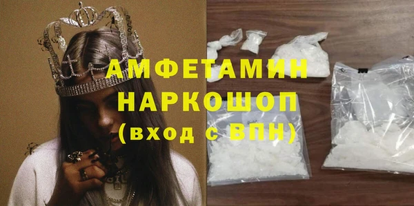 MESCALINE Абинск