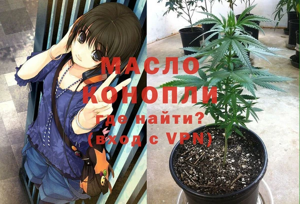 гашишное масло Алексин