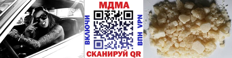 MDMA crystal  закладки  мега вход  Миллерово 