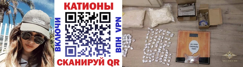 МЯУ-МЯУ кристаллы мориарти клад Миллерово
