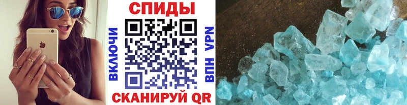 МЕТАМФЕТАМИН кристалл Миллерово