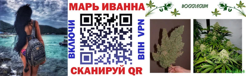 ОМГ ОМГ маркетплейс  Миллерово  Бошки марихуана LSD WEED  где купить  